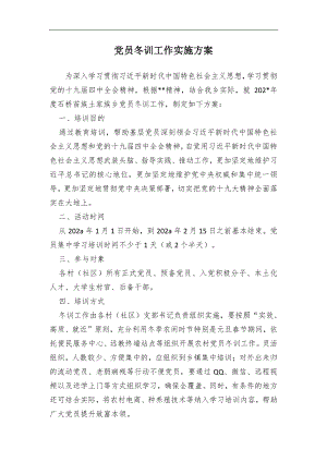 領(lǐng)導(dǎo)干部2025年民主生活會對照檢查材料